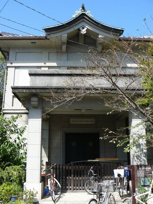 �y�����S�N�ՋL�O�󕨊�