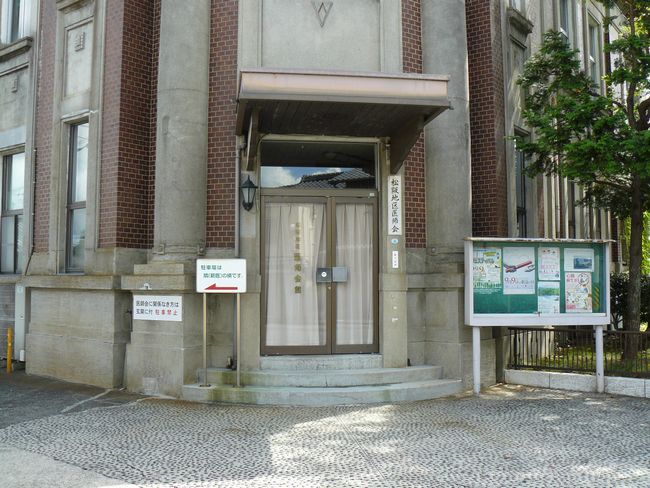 �����㐅�͓d�C�{��